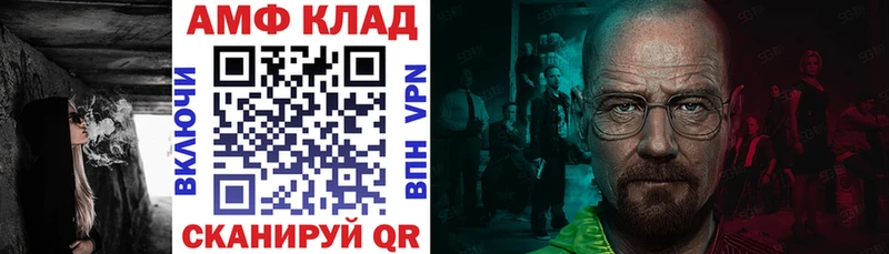 где купить Менделеевск ссылка на мегу вход Амфетамин Розовый