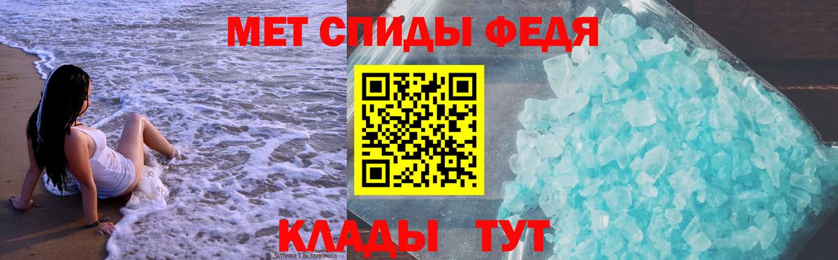 АМФ Premium  Амфетамин  Менделеевск  Амфетамин  Вход с VPN 