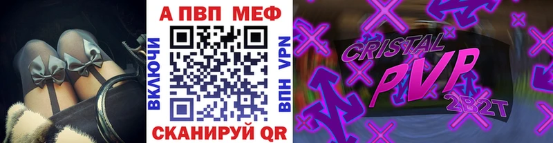 Alpha PVP VHQ  сайты даркнета формула  Менделеевск 