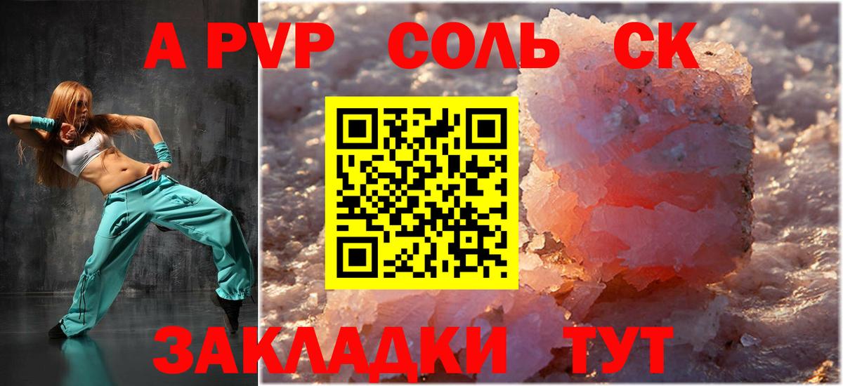 Alfa_PVP СК Менделеевск