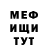 Метадон мёд Vlad fee