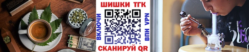 магазин продажи Менделеевск Cannafood конопля