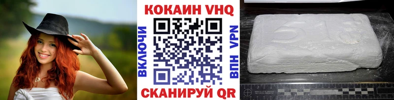 COCAIN Перу  darknet клад  Менделеевск 