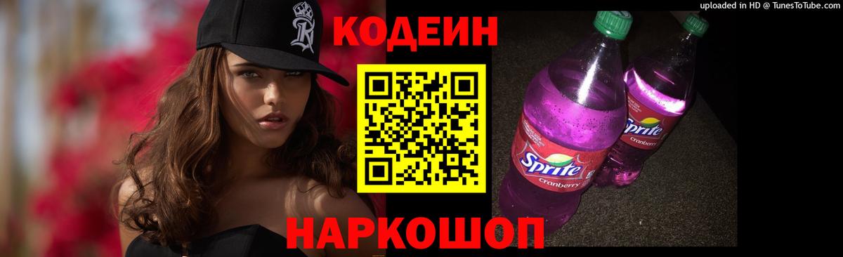 Меф  Кетамин  Каннабис  Вход с VPN  NBOMe  Гашиш  Менделеевск  МЕФ кристаллы 