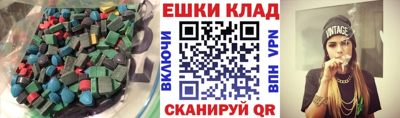 мега маркетплейс купить закладку Менделеевск Экстази ешки