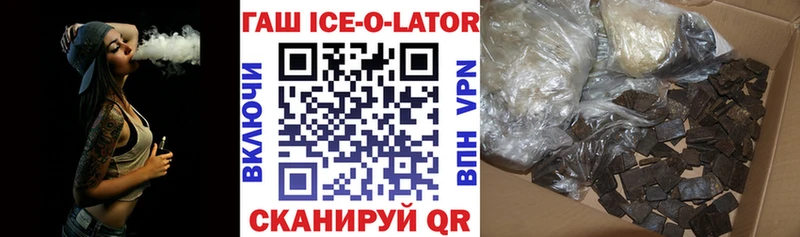 Гашиш 40% ТГК  Менделеевск 