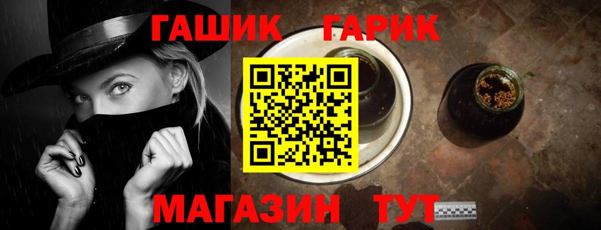 Менделеевск  Гашиш hashish  ГАШ  ГАШ AMNESIA HAZE  Вход с VPN 