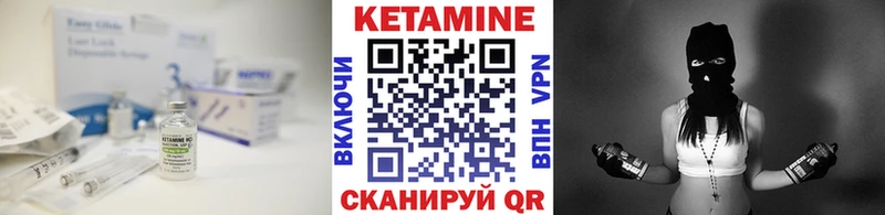 что такое наркотик  гидра как зайти  КЕТАМИН ketamine  Менделеевск 