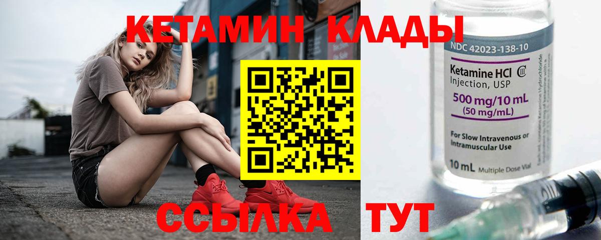 Амфетамин Менделеевск