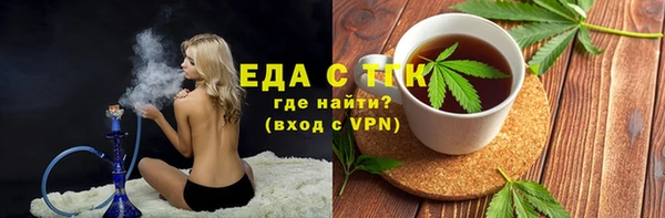 мефедрон мука Алексеевка
