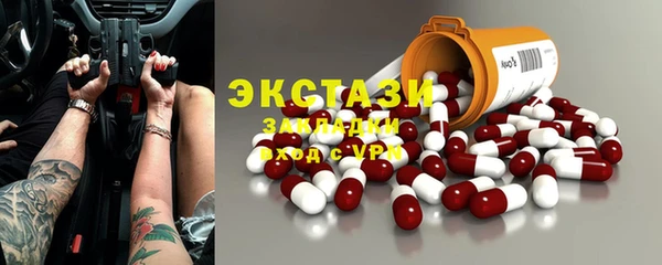 ALPHA PVP Алзамай