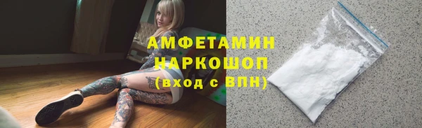 мефедрон мука Алексеевка