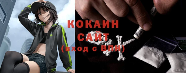 кокаин колумбия Алексин