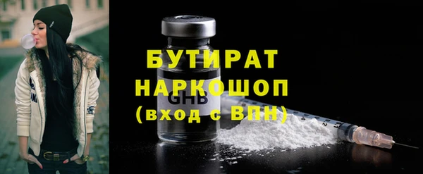 прущие грибы Саяногорск