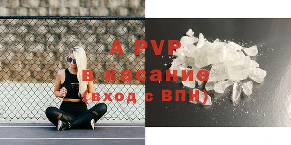 ALPHA PVP Алзамай