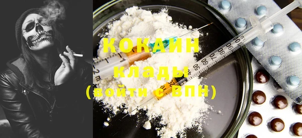 кокаин колумбия Алексин