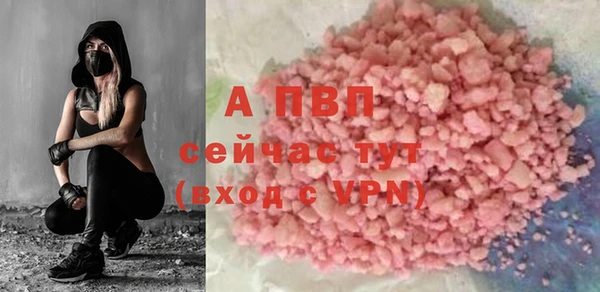 ALPHA PVP Алзамай