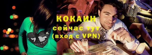 кокаин колумбия Алексин