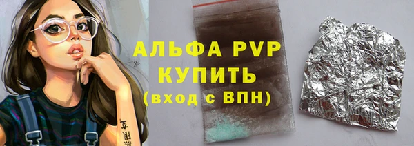 ALPHA PVP Алзамай