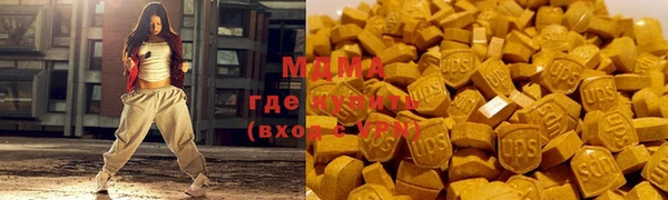 мефедрон мука Алексеевка