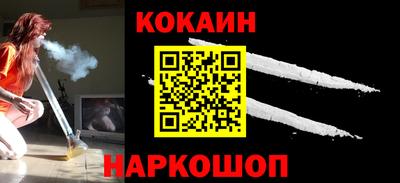 apvp Донецк