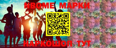 apvp Донецк