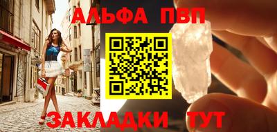 apvp Донецк