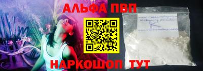 apvp Донецк