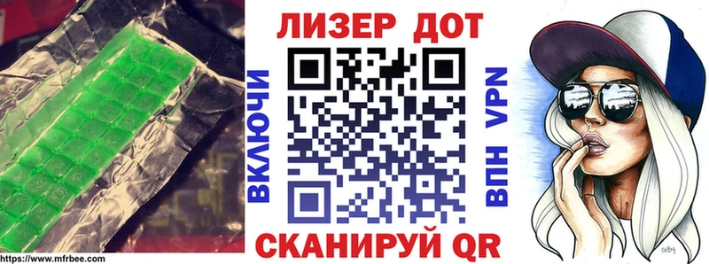 нарко площадка Telegram Менделеевск LSD-25 экстази ecstasy цены mega онион