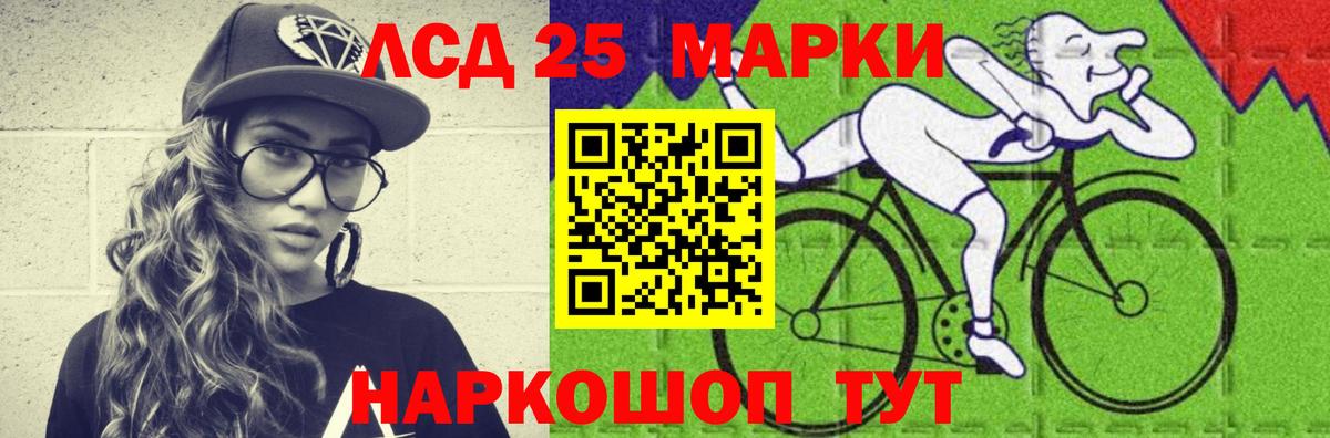 Лсд 25 экстази ecstasy  Вход с VPN  Менделеевск  Лсд 25 экстази ecstasy 