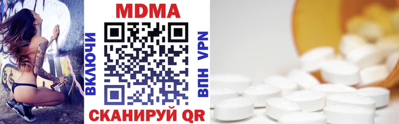 MDMA crystal  где продают   Менделеевск 