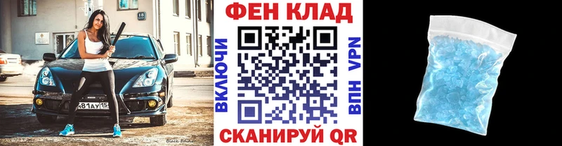 гидра tor  Менделеевск  Первитин витя 