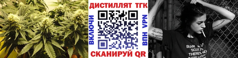 купить наркоту  Менделеевск  ТГК THC oil 