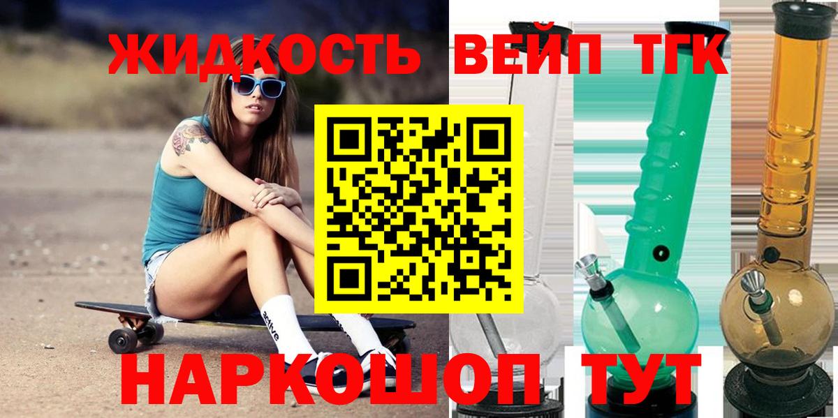 Дистиллят ТГК Wax Менделеевск
