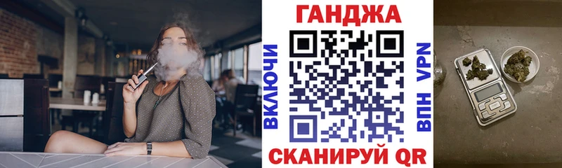 Конопля THC 21% Менделеевск