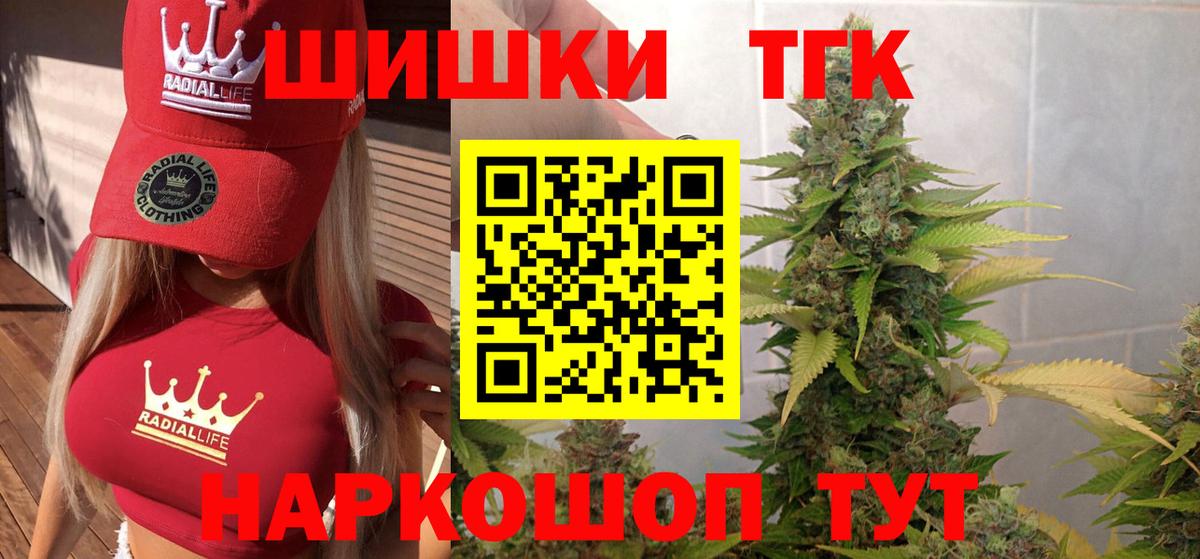 Марихуана марихуана  Конопля конопля  Шишки марихуана VHQ  Вход с VPN  Менделеевск 