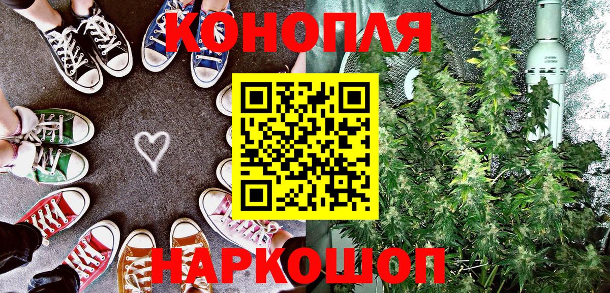Шишки марихуана SATIVA & INDICA Менделеевск